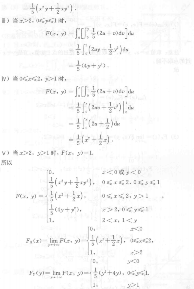 Pasted image 20250104004850.png